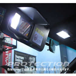LED ROOM LAMP PROTECTION EDITION