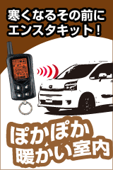 �����������������G���X�^�L�b�g�I�I
