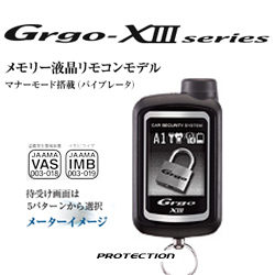LEVORG / WRXp Grgo XIII PROTECTION Edition