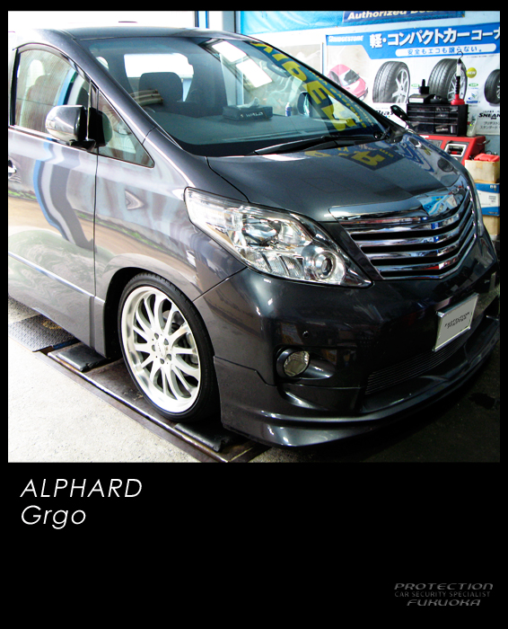TOYOTA ALPHARD ���̘Ȃ܂��͌�����̂��䂫����㎿�������˔�����B��a�z�C�[�����I�[�i�[�̃Z���X������肳��ɋP�����܂��܂��B����ȃA���t�@�[�h�����ׁA�����Y�Z�L�����e�BGrgo���C���X�g�[���v���܂����B
