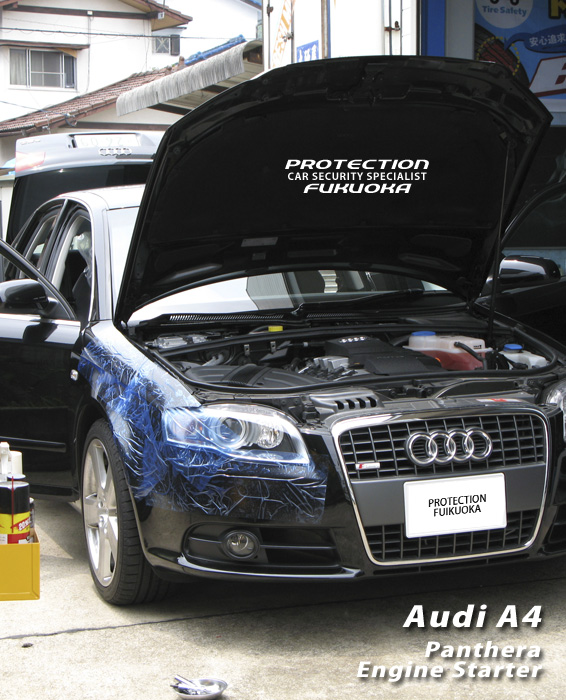 Audi A4 Panthera + engine starter���C���X�g�[���B���Y�Z�L�����e�B�Ƃ��č������\���ւ�p���e�[���B����ɉ��K�Ȃ����p��񑩂���G���W���X�^�[�^�[�B�p���e�[���ł̓����R���Ŏԓ����x���`�F�b�N�ł���̂ŉď�̏���������~�̊��������Ɏԓ����x��K���ɕۂ����\�ł��B