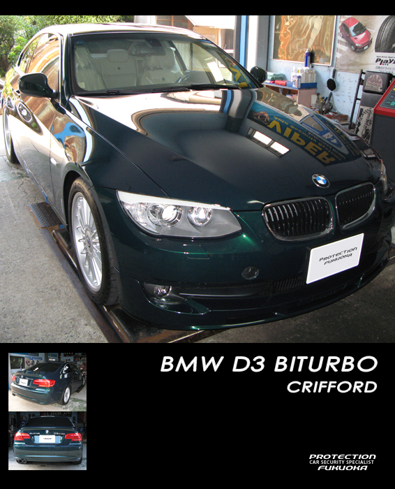 ALPINA BMW D3 BITURBO �����\�Q���b�^�[����S�C���̒����f�B�[�[���E�^�[�{�𓋍ڂ����B�ō���3�V���[�Y�Ƃ��̂����D3�B���̃��j�b�g��45.9kgm���̋���ȗ͂�2000����2500rpm�͈̔͂Ŕ��������A��Ƃ肠�鐫�\�ŃX�|�[�c���s�⍂���x�ł̃N���[�Y���\�Ƃ���B�Z�L�����e�B�ɂ�Clifford���C���X�g�[�������S�̑̐��𐮂���B