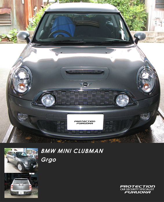 BMW MINI ������������MINI�V���[�Y�ɂ���Ȃ���ǉ������~�j�N���u�}���B���̋����������L����I�[�i�[�̊�тƋ�Y�A�h�Ɛ������ߏ����ł��I�[�i�[�̋�Y����菜���ׂ��Z�L�����e�B���C���X�g�[���v���܂����B�g�p�Z�L�����e�B�V�X�e���uGrgo�v