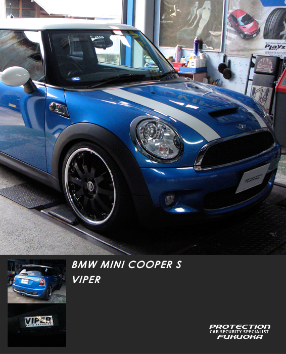 BMW MINI �ЂƍۃX�|�[�c�F�̋���COOPER S ���̐��܂����������ƃI�[�i�[�̃Z���X�������ɗZ���B����a�̃z�C�[���Ɣ��Q�̎ԍ��Z�b�e�B���O�ōō��̃��b�N�X�𓾂�B�ڗ��ԗ������ɖh�Ɛ������߂�ׂ��Z�L�����e�B���C���X�g�[���v���܂����B�g�p�Z�L�����e�B�V�X�e���uViper�v
