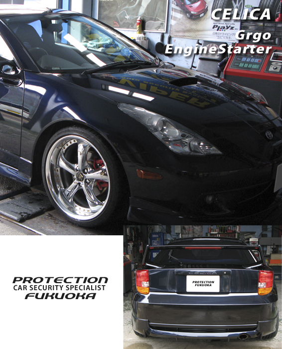 TOYOTA CELICA ���̓Ɠ��̃f�U�C���̓X�|�[�c�J�[�ɑ����������͋C�����B�Z�L�����e�B�y�уG���W���X�^�[�^�[�̓����ŁA���̃X�^�C���ɖh�Ɛ��Ɖ��K�����v���X���ă��������N��̎ԗ��ւƃ����N�A�b�v�B�g�p�Z�L�����e�B�V�X�e���FGrgo