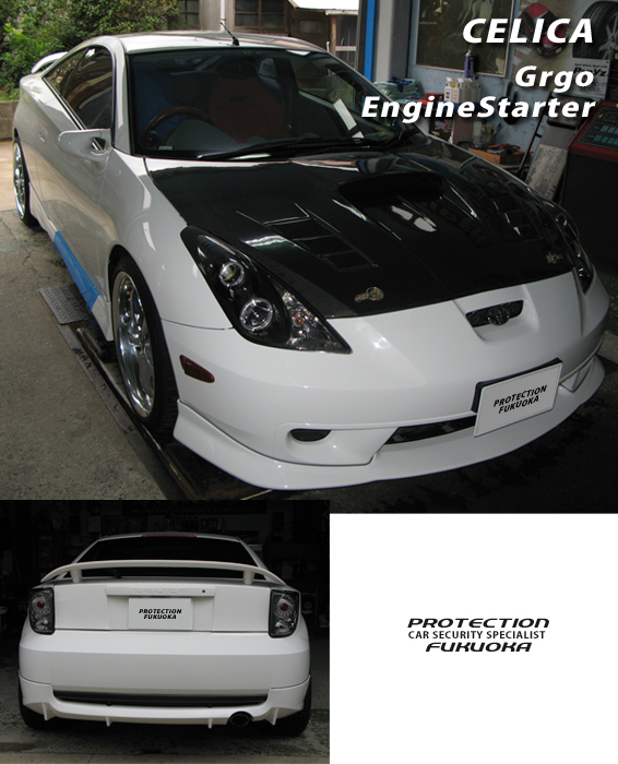TOYOTA CELICA ���̓Ɠ��̃f�U�C���̓I�[�i�[�̃Z���X�ł���ɋP���𑝂��B�J�[�Z�L�����e�B�y�уG���W���X�^�[�^�[�̑����Ŗh�Ɛ��Ɖ��K�����v���X�����������N��̎ԗ��ւƃ����N�A�b�v�B09�N12�����݁A�����������̒������[�g�X�^�[�g�ɂ��g�@�ƒg�[�͈��Ԃ̖��͂�����ɍ��߂鎖�ł��傤�B�g�p�Z�L�����e�B�V�X�e���͕��А�����Grgo