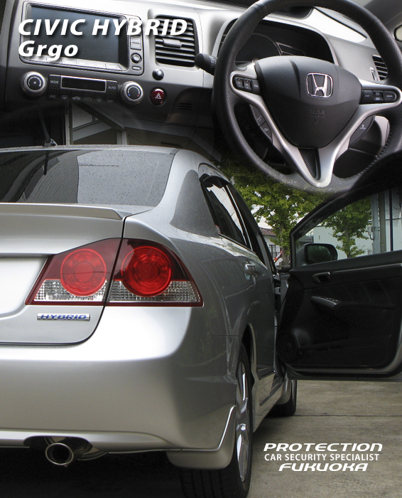 HONDA CIVIC HYBRID �b��̃G�R�J�[�̓v���e�N�V���������ɂ����ɂ��Ă���܂��B�n�C�u���b�h�ԗ��A�ŐV�̃G�R�J�[�ł����Ă��Z�L�����e�B�̑Ή��͉\�ł��̂ł����S���Ă��C�����������B�Z�L�����e�B�V�X�e���ɂ̓S���S���C���X�g�[���B
