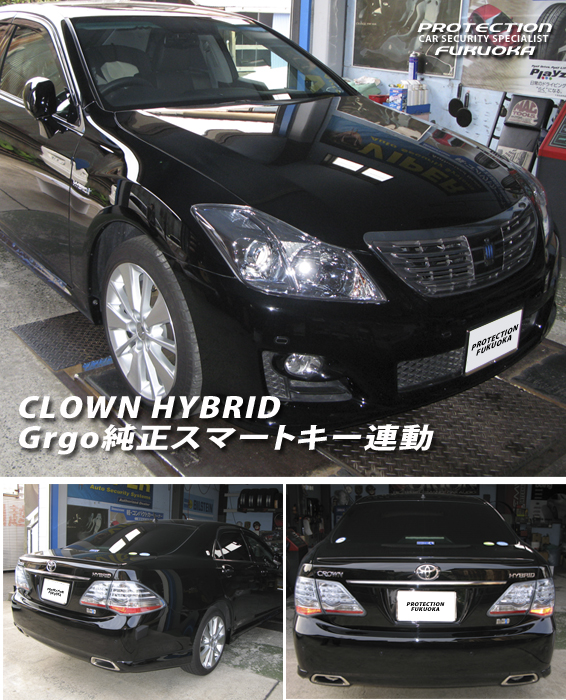 TOYOTA CROWN HYBRID ���͐��\�A�����\���ɃN���E���u�����h�̍ō���Ɉʒu����N���E���n�C�u���b�h�B�G���W���o�͂̓��[�^�[�ƃK�\���������킹�A���o�͂Ŗ�345�n�͂𔭐�������B�u�����Ă����A�u�����h�B�v�̖��������Ƃ���܂��ɃG�R�J�[�̕W����傫�����������݁B����Ȏԗ������ׁA�����X�}�[�g�L�[�ɘA�����A�A���T�[�o�b�N�@�\��L����Grgo���C���X�g�[���A�ώG�ȑ�����K�v�Ƃ�����������Ǝԗ������܂��B