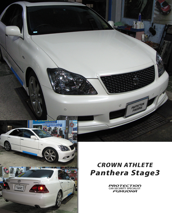 TOYOTA CROWN ATHLETE ���̎�����ŏ�ł��葱����B�N���E���ŏ�̃X�|�[�c���f���B�N���E���A�X���[�g�B����ɂ���Ĉ��Ԃ������Ă��܂����I�[�i�[�B�ƂĂ��h���o���ł������Ǝv���܂��B���̎v���͐V���Ȉ��Ԃ����łȃZ�L�����e�B�Ŏ�鎖�Ɍq����Panthera�ŐV���f����I���B���i�����̎ԂƂ̎��Ԃ��߂�����悤����Ă���܂��B