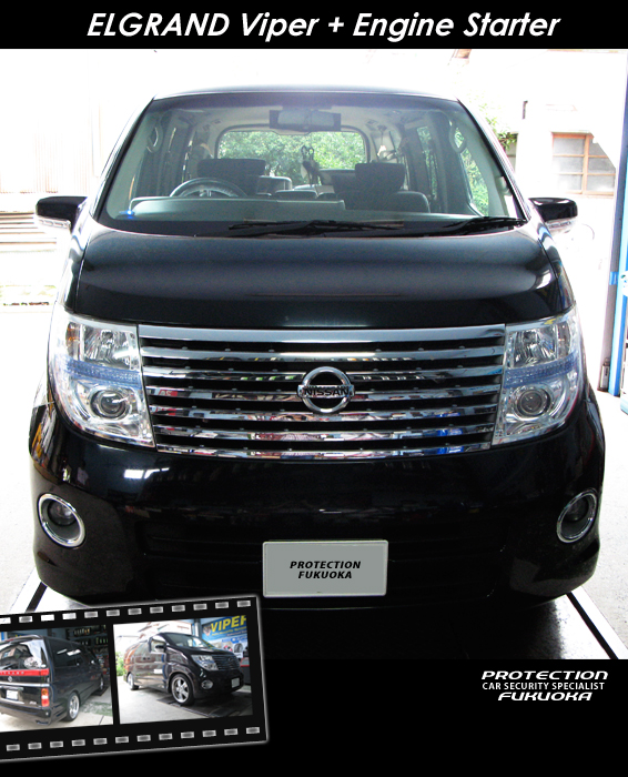 NISSAN ELGRAND ���Y���ւ�ŋ��~�j�o���B�����X�^�C���ɑ���ȉe����^�����䂷��B����ȑ�؂Ȏԗ��ɃC���X�g�[�������Z�L�����e�B�ɂ́B�Z�L�����e�B�E�̗Y�uViper�v������~�j�o���ɍœK�ȏ�ԂƂ��邽�ߒǉ��p�[�c��g�ݍ��݃C���X�g�[���A�܂��G���W���X�^�[�^�[�ɂ�艓�u����ɂ��G���W���n�����\�ƂȂ莺��������̏�Ԃɂ��܂��Ɏ����̋�Ԃ��񑩂���܂��B