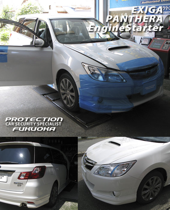 SUBARU EXIGA �{�C��7�V�[�^�[�B�X�o���G�N�V�[�K�B���̃X�^�C�����O�Ƒ��s���\�͊����̈�ɒB���Ă���B�j���[���f���ł����Ă��v���e�N�V���������ł͖��Ȃ��Ή��\�ł��B�J�[�Z�L�����e�B�V�X�e���ɂ�Panthera�y�щ��K�Ȏԗ��������o���ׁA�G���W���X�^�[�^�[��g�ݍ��݂܂����B