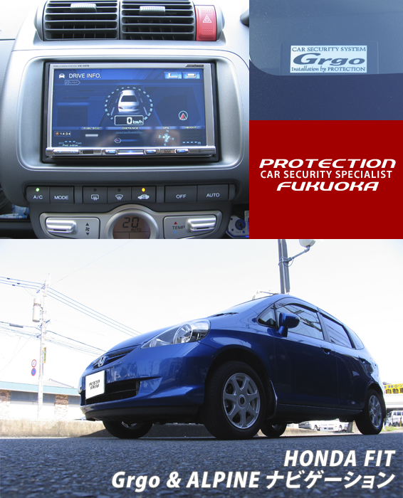 HONDA FIT �Z�L�����e�B�{�i�r�Q�[�V�����A�i�r�Q�[�V�����͂�������ALPINE���i���A�Z�L�����e�B�͓��Ђ������߂�Grgo���`���C�X�BALPINE�̃i�r�Q�[�V�����͉�ʕ\���⑀�슴�ɂ����������i�A���X�ɂ��W�����������܂��̂Ő����x�������������B�Z�L�����e�B��Grgo���g�p���ē���Ǝԏ�r���ւ̑΍���u���Ă��܂��B