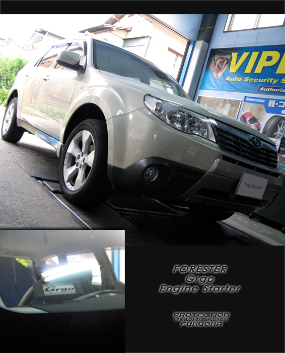 SUBARU FORESTER SUV�ւ̓���i�ރX�o���t�H���X�^�[�B���̐��\�ƃX�^�C���Ŋm���Ƀ��[�U�[���l�����x���𓾂�B�x���𓾂�Ƃ������Ƃ͗��Ԃ��Δƍߎ҂ɑ_���Ă��܂��\��������Ƃ������ƁA�Z�L�����e�B�V�X�e����Grgo���C���X�g�[���B�G���W���X�^�[�^�[���Z�b�g���A���ꂩ��̋G�߂̎ԓ����x�������Ȃ�܂��B�����R�����G���W���n����A���x�������s���āA���K�ȏ�Ԃňړ����\�ł��B