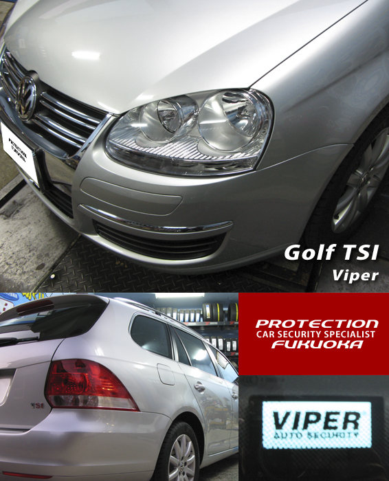 Volkswagen Golf TSI ���r�C�ʂȂ�����X�[�p�[�`���[�W���[�ƃ^�[�{�`���[�W���[�𕹂������o�͂𔭐�����TSI�G���W���B���̓Ƒn���ɖ��͂������郆�[�U�[�l�������Z�L�����e�B�΍����������ƍ����VIPER�̃C���X�g�[����S�������Ă��������܂����B