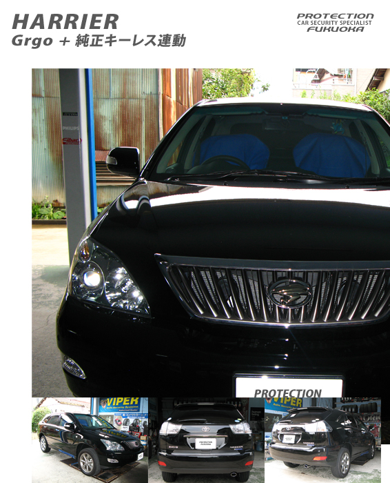 TOYOTA HARRIER �l�C��SUV�n���A�[�B���̎p�͓s��̒��ɂ����Ă��F�򂹂鎖�͂Ȃ��P�������A�D�ꂽ���s���\�ɂ��I�[�i�[��ړI�n�ւƈ��S�ɑ���Ƃǂ���B�Z�L�����e�B�V�X�e���͓��X�������߂�Grgo���C���X�g�[���B�����L�[���X�A���Ƃ��A�I�[�i�[�̓Z�L�����e�B���ӎ����鎖�������p���\�ł��B