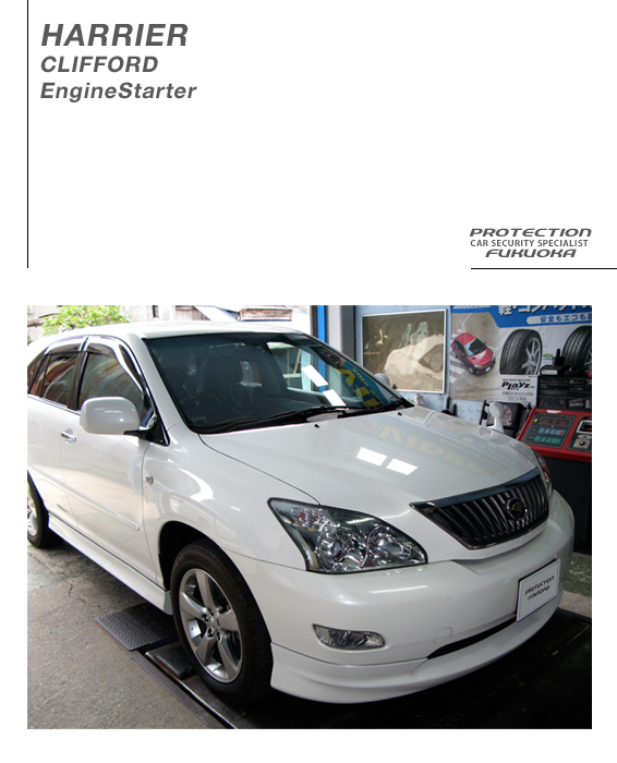 TOYOTA HARRIER �l�C��SUV�n���A�[�B���̎p�͓s��̒��ɂ����Ă��F�򂹂鎖�͂Ȃ��P�������A�D�ꂽ���s���\�ɂ��I�[�i�[��ړI�n�ւƈ��S�ɑ���Ƃǂ���B�Z�L�����e�B�V�X�e���͓��X�������߂�Grgo���C���X�g�[���B�����L�[���X�A���Ƃ��A�I�[�i�[�̓Z�L�����e�B���ӎ����鎖�������p���\�ł��B