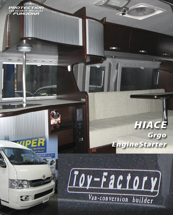 TOYOTA HIACE �d���ƗV�т̃p�[�g�i�[�A�l�C�̃����{�b�N�X�u�n�C�G�[�X�v�B���񂲓��ɂ����������ԗ��͂Ȃ�ƃL�����s���O�d�l�I�����L�����s���O�J�[�Ȃ̂ł��B�u���ꂪ�n�C�G�[�X�̎ԓ����H�H�v�Ƌ^�������Ȃ�قǂ̎d�オ��B��؂Ȏԗ������Z�L�����e�B�V�X�e���͏����Y�Z�L�����e�B�uGrgo�v�B��^�̎ԑ̂��e�Z���T�[����������ƃK�[�h�B�G���W���X�^�[�^�[�̓����ɂ��A����ɉ��K�Ȏԗ��ƂȂ邱�Ƃł��傤�B