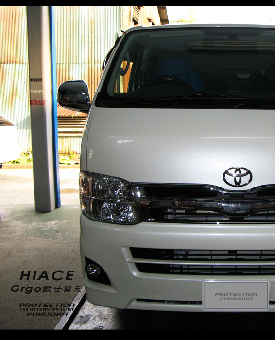 TOYOTA HIACE �}�C�i�[�`�F���W�ɂ�蔗�͂̃t�F�C�X�ƂȂ����n�C�G�[�X�B�w�b�h���C�g�̑�^����HID��W���ő����\�ƂȂ�B�l�C�Ԏ�Ƃ������Ƃ�����R�N�A���œ���Ԏ탏�[�X�g�P�A�O�ԗ�����Z�L�����e�B�̍ڂ��ւ��B�z���A�ݒu�ꏊ���n�C�G�[�X�p�ɍœK����Grgo�ڂ��ւ���S�������Ă��������܂����B
