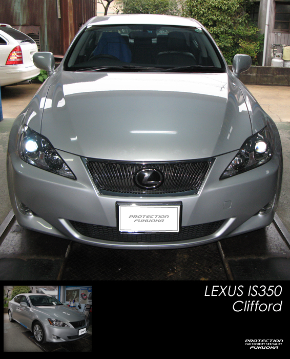 LEXUS IS350 ���N�T�X�A�X�|�[�e�B�Z�_���B���_���Ȃ��ꂽ�ԑ̂ɂ͍������͐��\���^������B�����̎ԗ��Z�L�����e�B�ʂ���������W���ŃC���r���C�U�[�i����h�~���u�j�Ȃǂ����ڂ���Ă��܂����A�C���r�J�b�^�[�ɂ���Q������܂��B�Z�L�����e�B�����͕K�R�B�J�[�Z�L�����e�B�Ƃ��Ă͍ō����Clifford�C���X�g�[�����Z�L�����e�B�̐��𐮂��܂����B