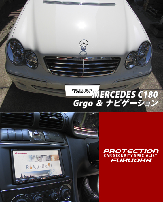 MERCEDES C180 ���Ђōł����˗��̑����A�Z�L�����e�B�{�i�r�Q�[�V�����Z�b�g�B�ŋ߂̃i�r�͗l�X�ȋ@�\�����ڂ���ƂĂ��֗��ł��B�֗����䂦�_���₷��������܂��B�Z�L�����e�B�𓋍ڂ��ԏ�r���΍���u���邱�Ƃœ��X�̃J�[���C�t�����S���Ă������Ă��������܂��B