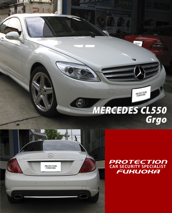MERCEDES CL550 �����p�󋵓��������̌��ʁuGrgo�v���C���X�g�[�������Ă��������܂����B