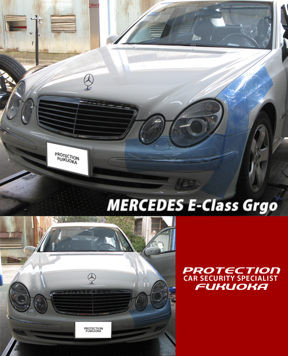 MERCEDES E-Class �����̌��t�͕K�v����܂���ˁB���|�I�ȑ��݊����ւ�E-Class�B�J�[�Z�L�����e�B�ɂ͓��X�����V�X�e����Grgo���C���X�g�[���B