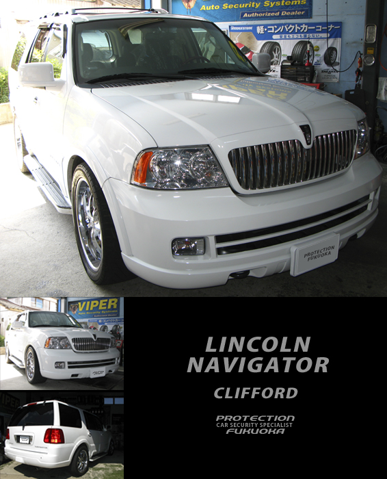 LINCOLN NAVIGATOR ��x���肾���Α����̎������W�߂郊���J�[���i�r�Q�[�^�[�B���̊O���Ɍ���肷�鎖�̂Ȃ������B�����ɉ��K�ƈ��S���T�|�[�g����@�\�D�荞�܂�Ă��܂��B����Ȏԗ������̂̓Z�L�����e�B�E�ł��ō��N���X�̃N���t�H�[�h���C���X�g�[���B