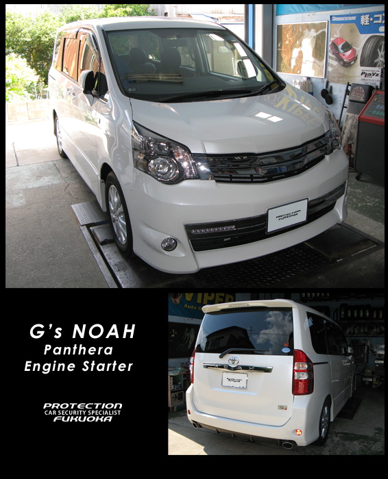 TOYOTA NOAH�̃X�|�[�c�R���o�[�V�������f���@G's NOAH �~�j�o���ŋC���悭����B�����l�⃂�m���^�Ԃ����ł͂Ȃ��B�Ƒ��ƂƂ��ɉ߂������K�Ȏ�����ԁB�S���x�鑖��𕹂����A�J�[�Z�L�����e�B�ɂ�Panthera�G���W���X�^�[�^�[���ڃ��f���B���Y�J�[�Z�L�����e�B�Ƃ��čō���Ɉʒu���܂��B����ɃG���W���X�^�[�^�[�𑕔����邱�ƂŁA�������x�𒲐����Ă���Ԃɏ�荞�߂܂��B�Ẳ��V���ŋ@�\����������܂��B���ꂩ����f�G�ȃJ�[���C�t�����߂������������鎖������Ă���܂��B