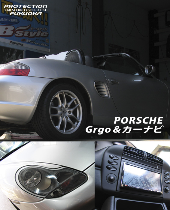 �|���V�F�{�N�X�^�[�@Grgo�J�[�Z�L�����e�B�V�X�e���̃C���X�g�[���ɂ���Ėh�Ƒ΍���s���B�i�r�𑕒��A�O�ԁ{�y�ł��̂ł�������Ƃ����΍������Ă����Ă��������܂����B�܂��ʐ^�̌^���̃{�N�X�^�[�̓i�r�����t����ׂ̃L�b�g���Ȃ��O���[�h�ł����̂ŁA�I���W�i�����H�ɂĎ��t�������Ă��������܂����B