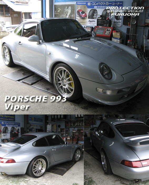 �|���V�F993 ��⃂�f���̍ŏI�^�B����ȃ��C���ɃI�[�i�[�̃Z���X�őf���炵���d�オ��������܂��B�Z�L�����e�B�V�X�e����Viper�𗘗p