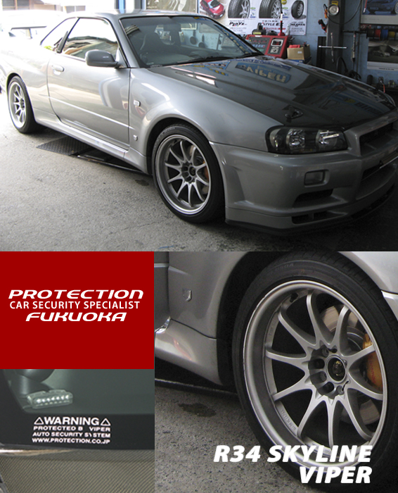 NISSAN R34 SKYLINE GT-R �������̈��ł��B�z�C�[���̌��Ԃ���݂���u�����{�ƃJ�[�{�����{���l�b�g�t�[�h��ῂ����ł��ˁB�v���e�N�V���������ł�VIPER�̃C���X�g�[����S�������Ă��������܂����B