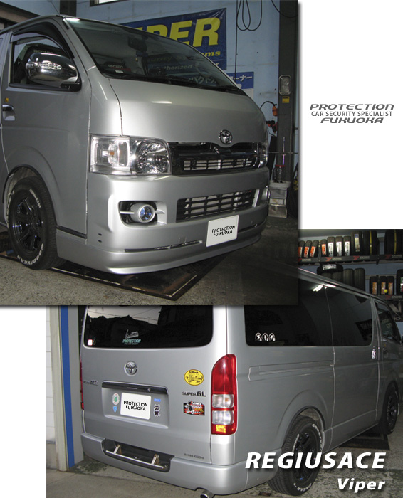 TOYOTA REGIUSACE �d���ƗV�т̃p�[�g�i�[�A�l�C�̃����{�b�N�X�A���W�A�X�G�[�X�B�n�C�G�[�X�̌Z��Ԃł���A���̎����̍L������L�����s���O�J�[��g�����|�Ƃ��ėp������܂��B�I�[�i�[�̓o�C�N���[�X��키�ׂɂ��̎ԗ����w���B��؂ȃo�C�N��H������ׁA�Z�L�����e�B�V�X�e���́u�o�C�p�[�v���C���X�g�[���B