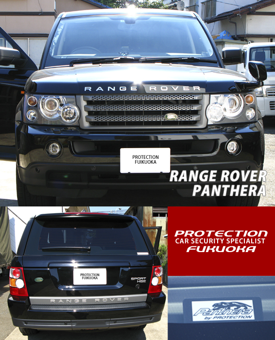 LAND ROVER �ŐV��RANGE ROVER SPORTS�@�Ɠ��̗͋����f�U�C���͍ō��̎d�オ��ł��B�v���e�N�V���������ł́uPANTHERA�v���C���X�g�[�������Ă��������܂����B����Ƀv���e�N�V���������I���W�i���X�L���i�[�𑕔��i�ʐ^�E���j