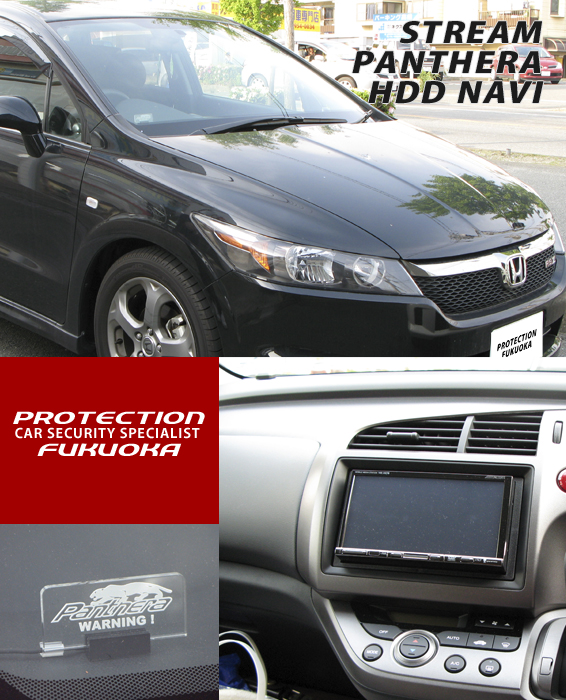 HONDA STREAM �p���e�[���{�i�r�Q�[�V�����A�i�r�Q�[�V�����͂�������ALPINE���i���A�Z�L�����e�B�͓��Ђ������߂�Grgo���`���C�X�BALPINE�̃i�r�Q�[�V�����͉�ʕ\���⑀�슴�ɂ����������i�A���X�ɂ��W�����������܂��̂Ő����x�������������B�Z�L�����e�B��Grgo���g�p���ē���Ǝԏ�r���ւ̑΍���u���Ă��܂��B