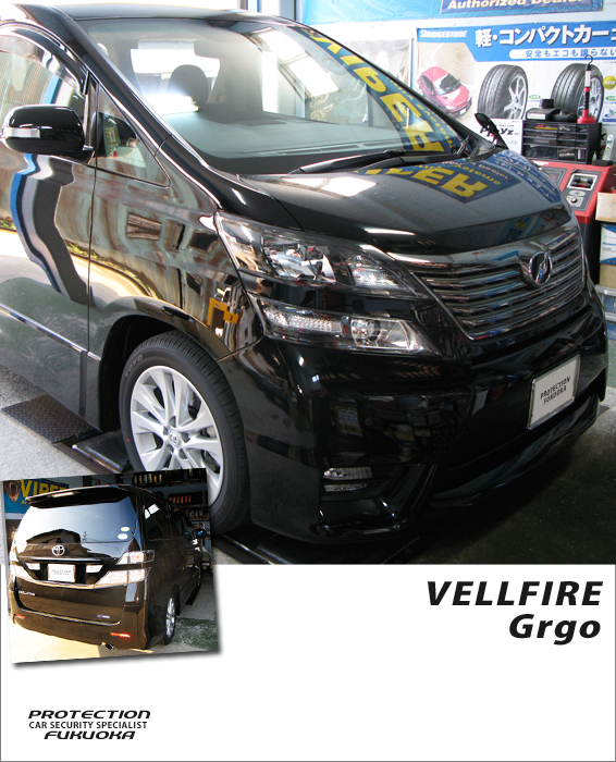 TOYOTA VELLFIRE ���̃f�U�C���͈��|�I�ȑ��݊��������A�����ē����ɂ͈��|�I�Ȃ�Ƃ�����A�g���^�ŏ㋉�~�j�o���B�傫�ȃ~�j�o���^�̎ԗ������̂̓v���e�N�V�������������Z�L�����e�C�A�u�S���S�v�V���[�Y���C���X�g�[���v���܂����B