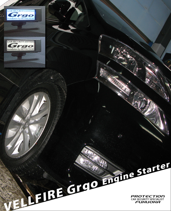 TOYOTA VELLFIRE �挎�Ɉ����������������ɂ̃g���^�ŏ㋉�~�j�o���B�傫�Ȏԑ̂����̂̓v���e�N�V�������������Z�L�����e�C�A�u�S���S�v�V���[�Y���C���X�g�[������ɂ������߃v�����Ƃ��ăG���W���X�^�[�^�[�𓱓��A�����R������̉��u����Œg�@�^�]���s���ԓ����x�̒������\�B�ŏ㋉�̃��F���t�@�C���ɑ��������d�l�ƂȂ��Ă���܂��B