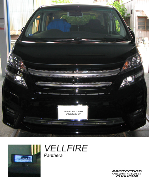TOYOTA VELLFIRE ���܂ł̃~�j�o���ƈႢ�A���̃f�U�C���ɂ͗͋����^����ꔭ���ȗ��l�C�̃��F���t�@�C���B�l�C�Ԏ�ł��邪�̂ɁA�ԏ�r�炵�Ȃǂ̃^�[�Q�b�g�ƂȂ��Ă��܂��A�����������s������ԗ�����邽�߁A�J�[�Z�L�����e�B�̓����ł��B���Ђł�Grgo�̃C���X�g�[����S�������Ă��������܂����B