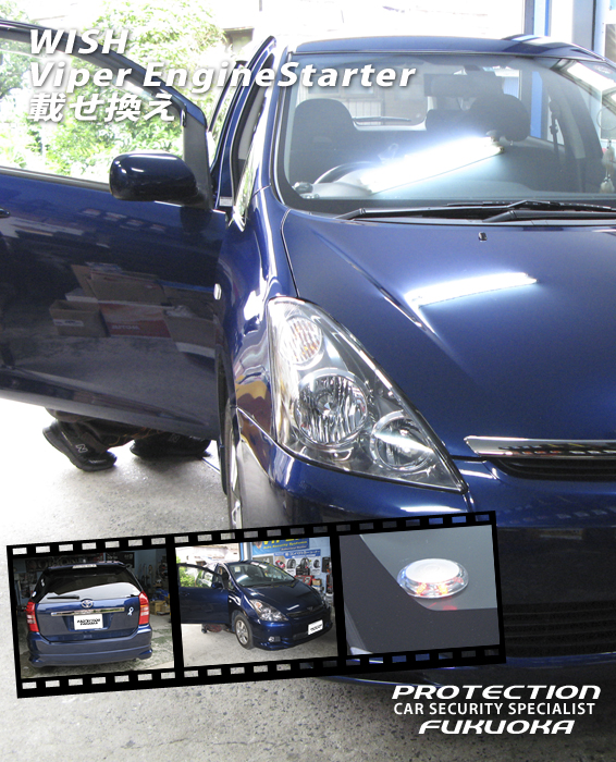 TOYOTA WISH �R���p�N�g�ȃ~�j�o���Ƃ��Đl�C�̃E�B�b�V���A�����⑖�s���\�̎��ɑf���炵���ԗ��ł��B�����WISH�����̂�Viper�B����ɃG���W���X�^�[�^�[�𑕔������֐���啝�Ɍ��コ���Ă��܂��B�Z�L�����e�B�̃C���X�g�[���Ȃ�G���W���X�^�[�^�[�̓����������������߂ł��B�܂��ĂƓ~�̒��O�͓��������������X���ł��B