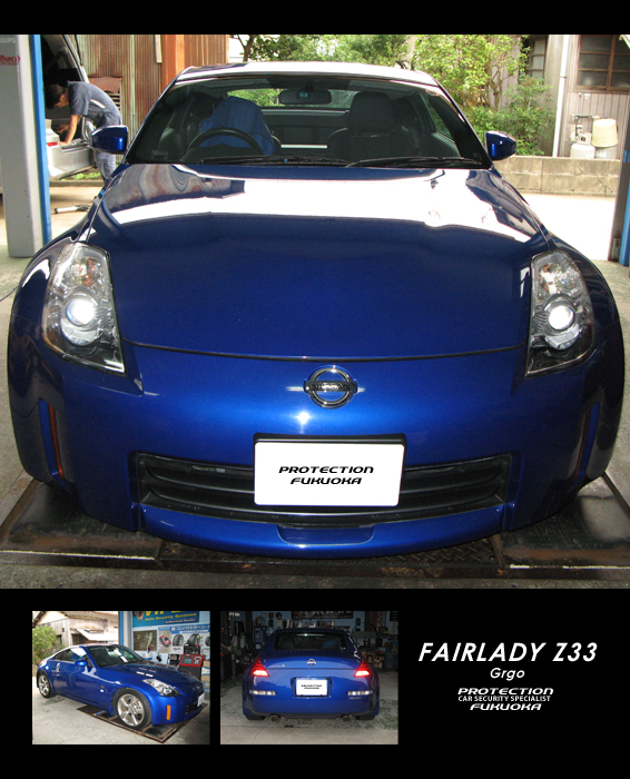 NISSAN FAIRLADY Z ���Y�X�|�[�c�J�[�Ƃ��ĕs���̐l�C��Z�A�u���[�̎ԑ̂����̃X�^�C�����O���ۗ������܂��B���ꂩ��̈��ԂƂ̃J�[���C�t����邽�߂ɁA�����Y��Grgo���C���X�g�[���B